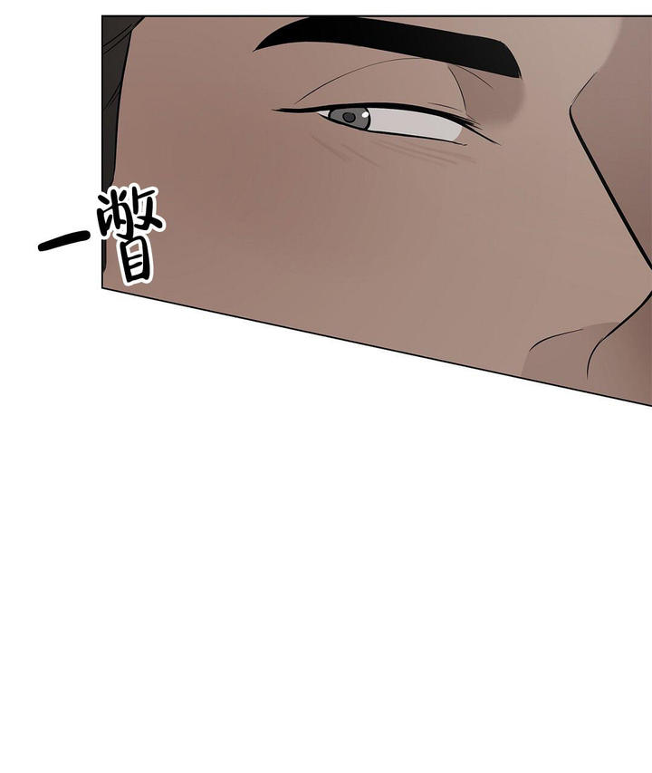 离陆家嘴比较近的酒店漫画,第25话3图