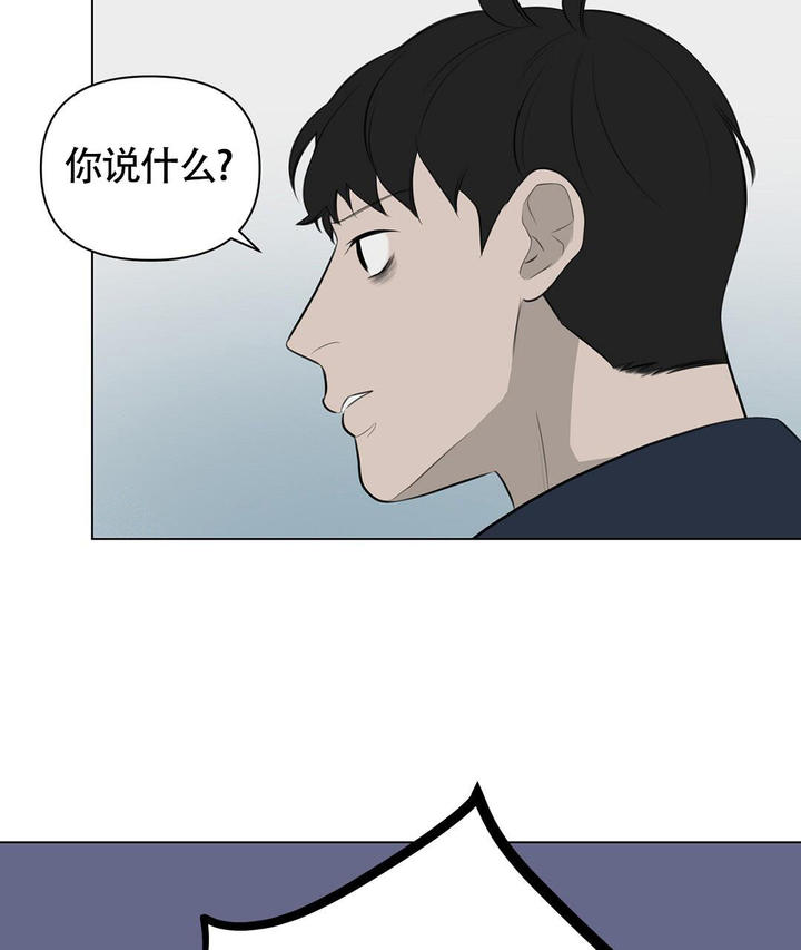 离陆地最远的海洋中心漫画,第4话5图