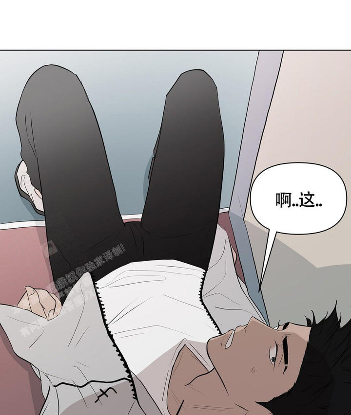 离陆丰市最近的飞机场在哪里漫画,第8话4图