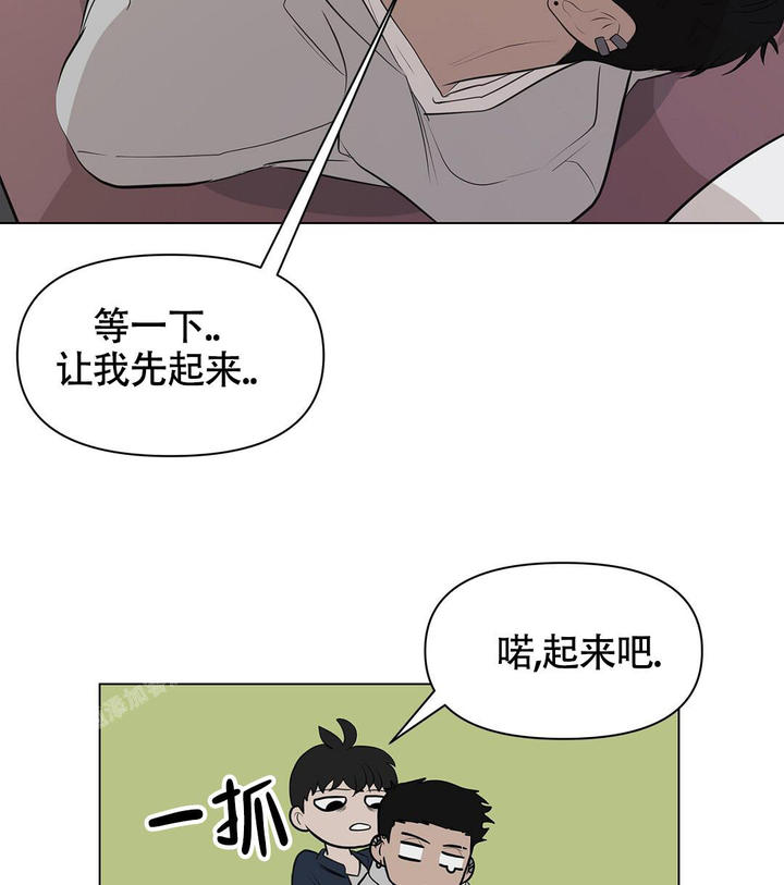 离陆丰市最近的飞机场在哪里漫画,第8话5图