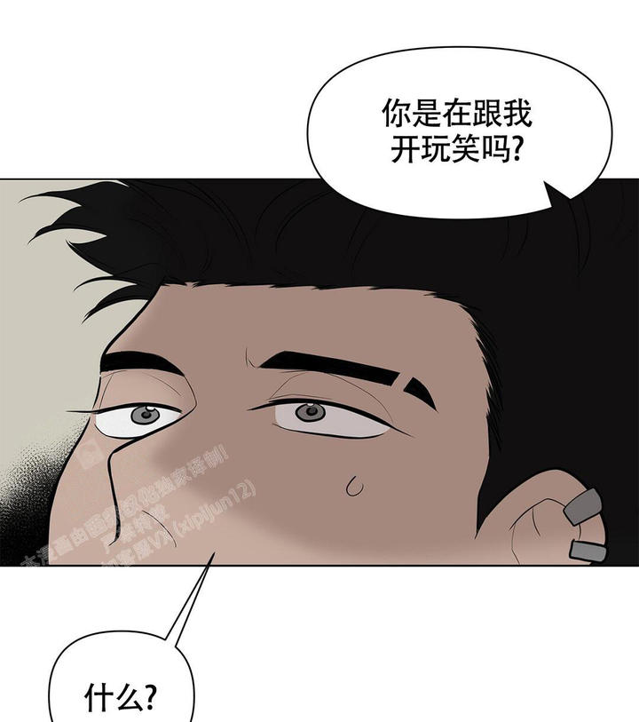 离陆丰市最近的飞机场在哪里漫画,第8话1图