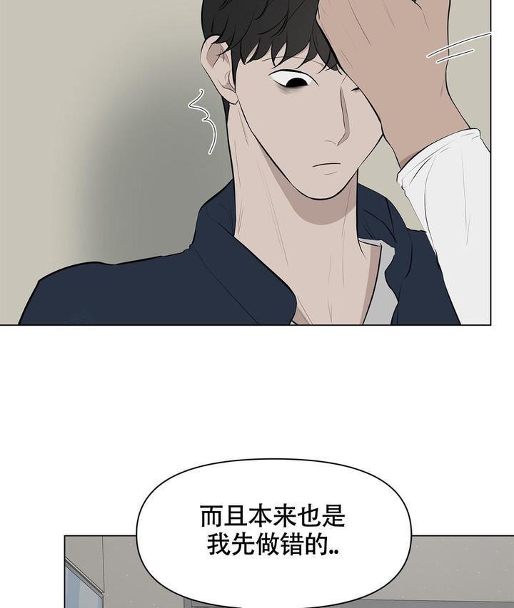 离陆什么意思漫画,第10话5图