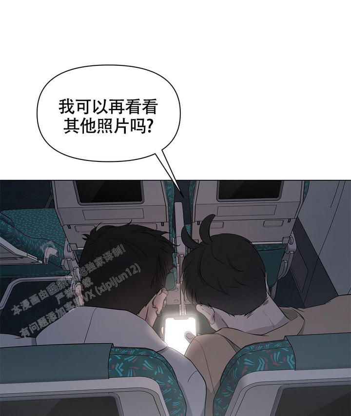 离陆家嘴比较近的酒店漫画,第17话3图
