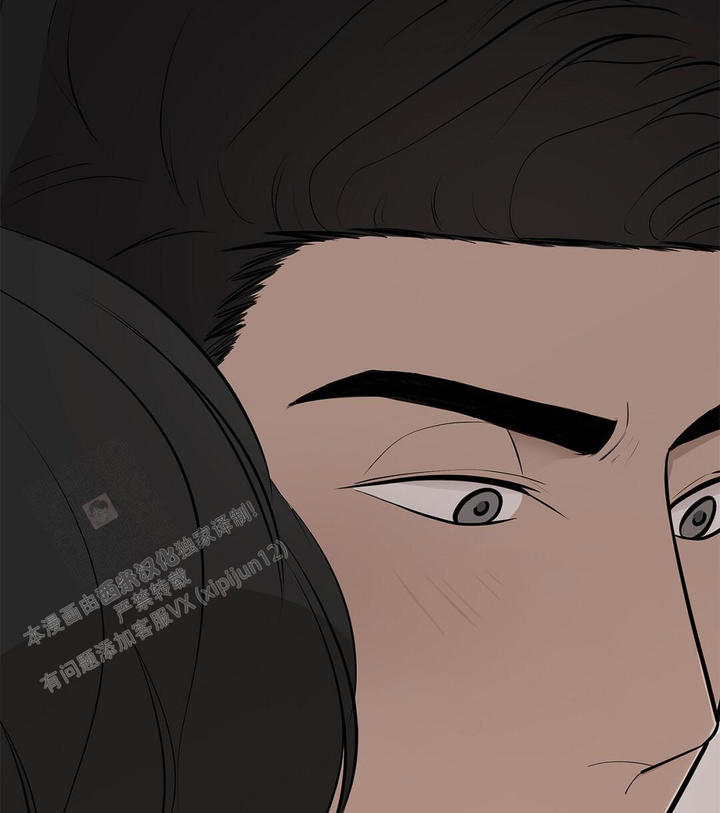 离陆什么意思漫画,第10话2图