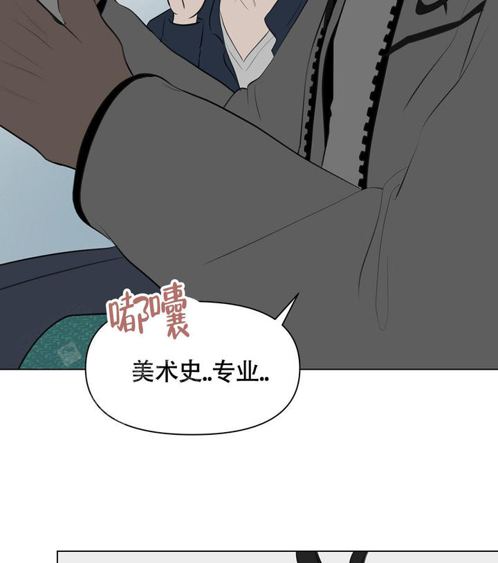 离陆地最远的海洋中心漫画,第4话4图