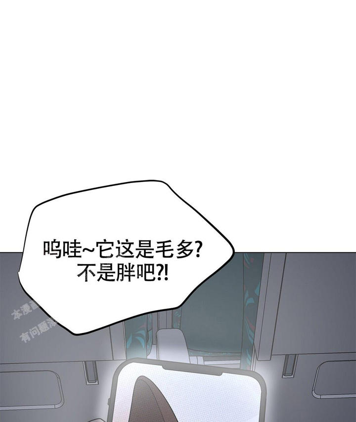 离陆家嘴比较近的酒店漫画,第17话1图