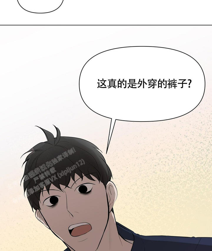 离陆丰市最近的飞机场在哪里漫画,第8话2图