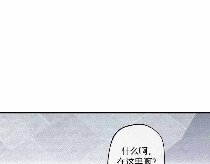 湿沙肆虐下拉式免费观看漫画,第6话1图