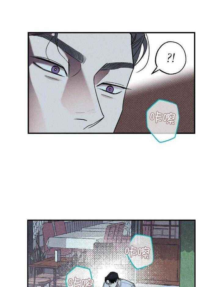 湿沙肆虐下拉式免费观看漫画,第6话4图