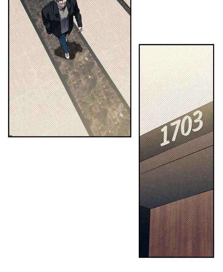 湿沙虫多少钱一斤漫画,第17话5图