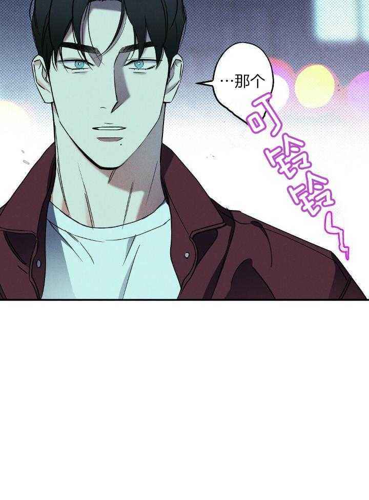 湿沙土种白菜好不好漫画,第16话3图