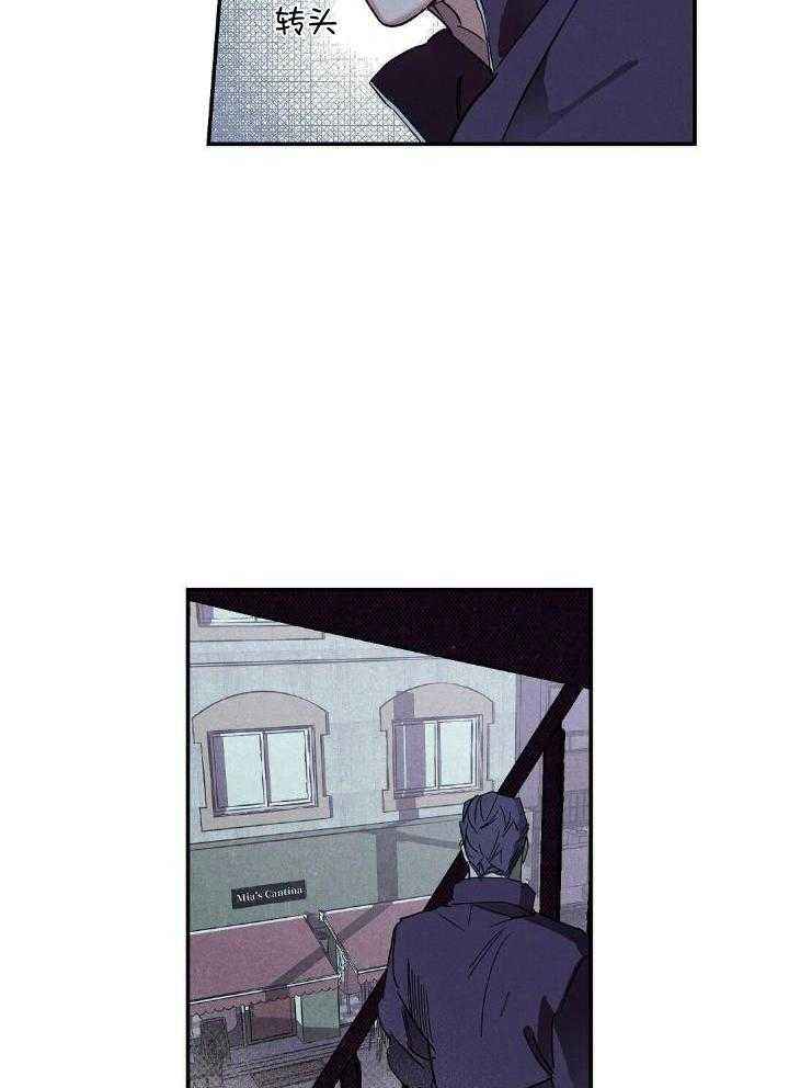 湿沙河粉怎么做好吃漫画,第3话2图