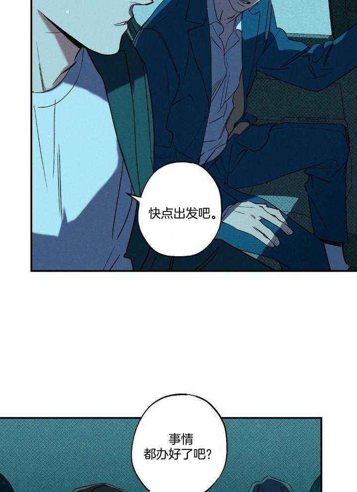 湿沙河粉怎么做好吃漫画,第9话5图