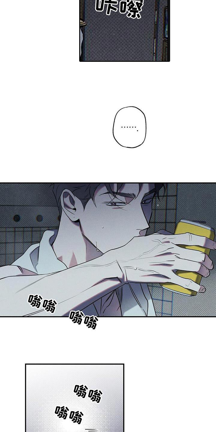 湿沙肆虐的小说漫画,第27话2图