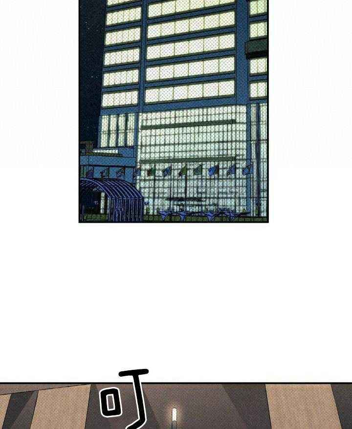 湿沙虫多少钱一斤漫画,第17话2图