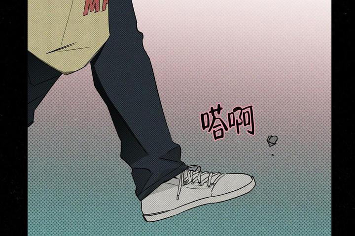 湿沙土种榆树不浇水可以吗漫画,第19话5图