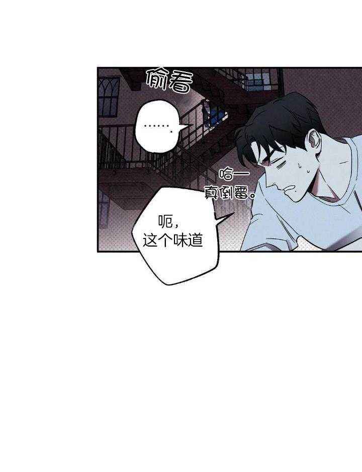 湿沙肆虐下拉式免费观看漫画,第6话3图