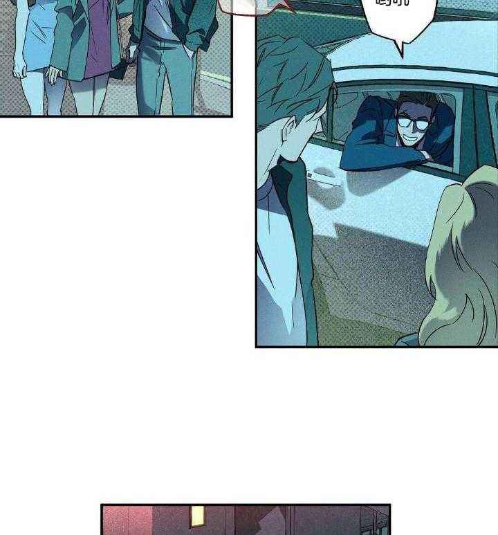 湿沙河粉怎么做好吃漫画,第9话2图