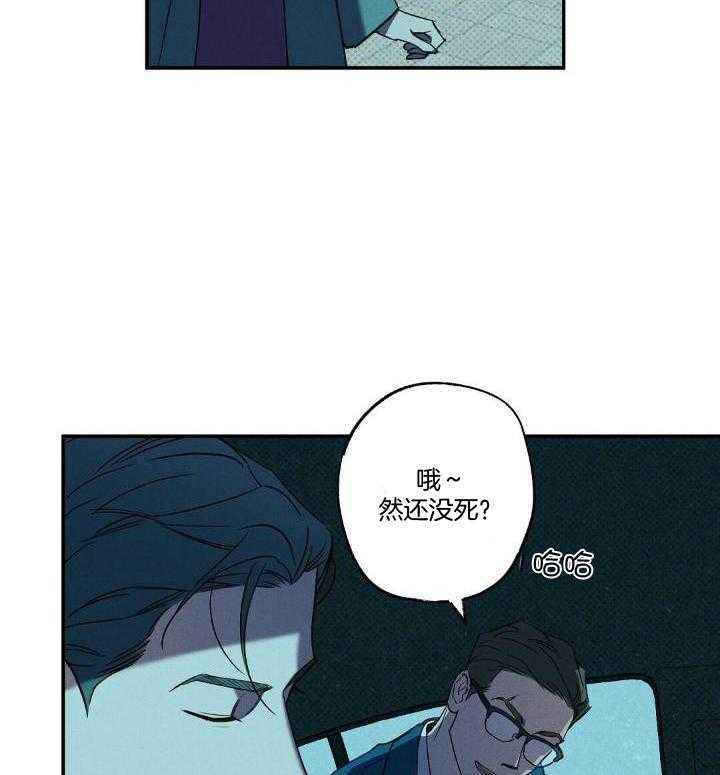 湿沙河粉怎么做好吃漫画,第9话4图