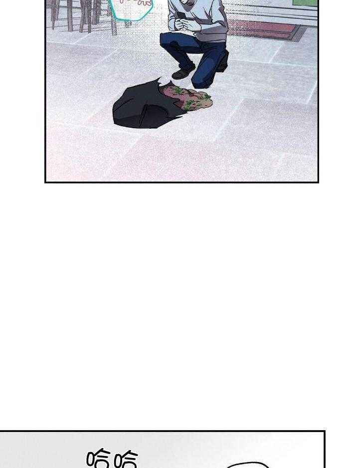 湿沙肆虐下拉式免费观看漫画,第6话5图