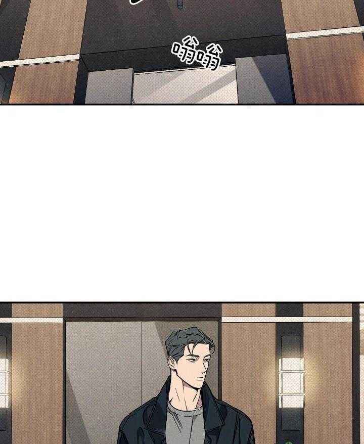 湿沙虫多少钱一斤漫画,第17话3图