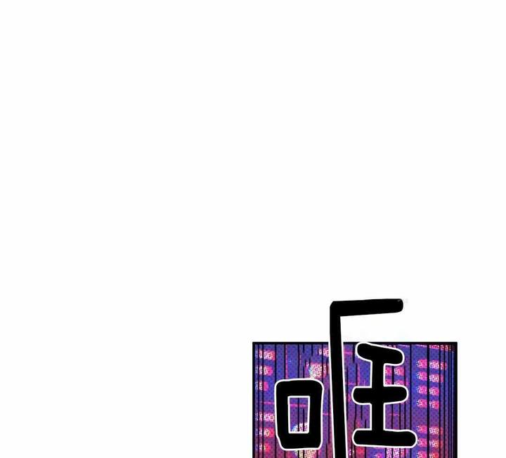 狂沙肆虐谁是男主漫画,第20话3图