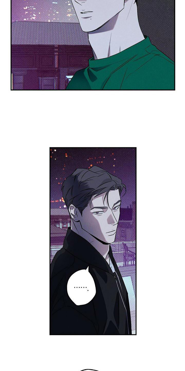 湿沙肆虐的漫画漫画,第31话2图