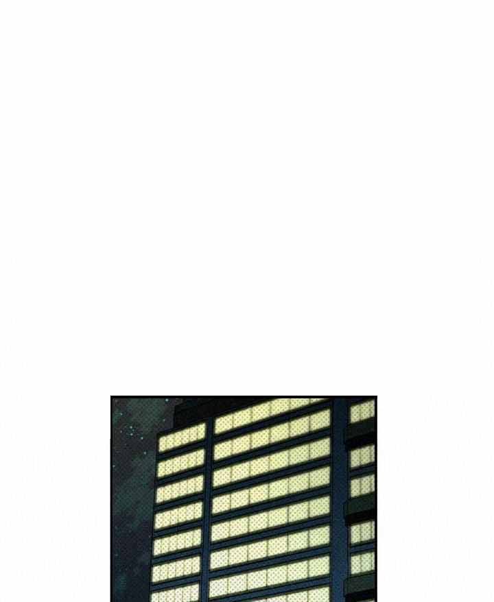 湿沙虫多少钱一斤漫画,第17话1图