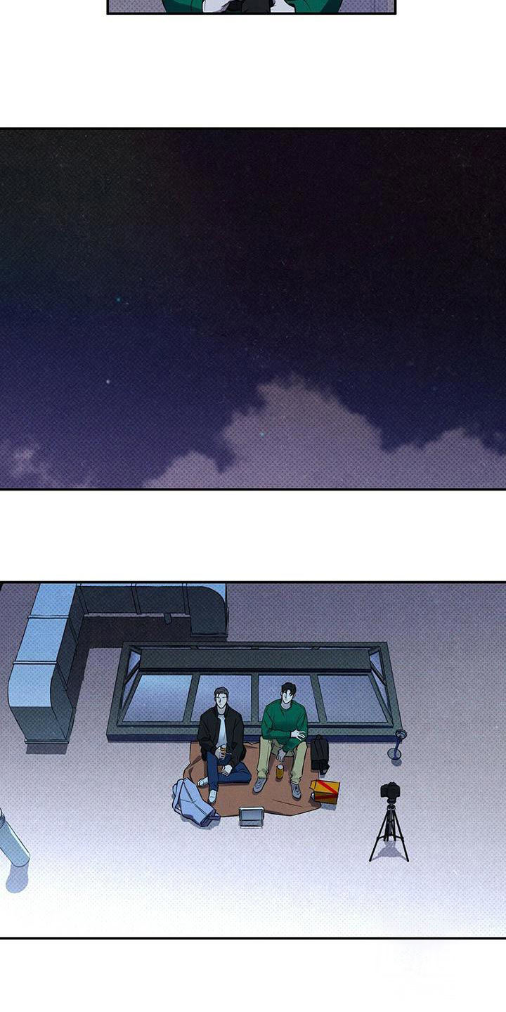 湿沙肆虐的漫画漫画,第31话4图