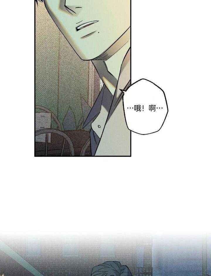 肆虐的沙漠漫画,第7话2图