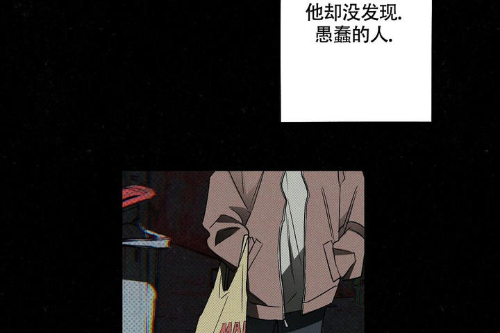 湿沙土种榆树不浇水可以吗漫画,第19话3图