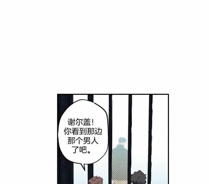 湿沙子含多少水分漫画,第23话1图