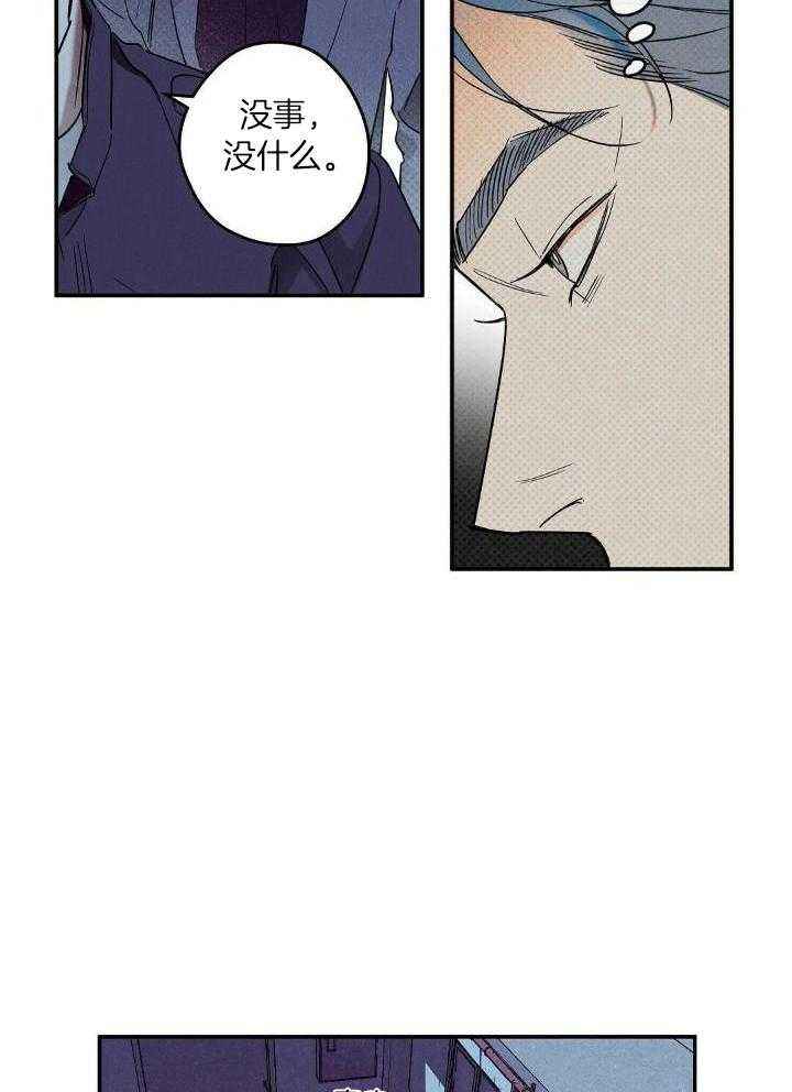 湿沙河粉怎么做好吃漫画,第3话4图