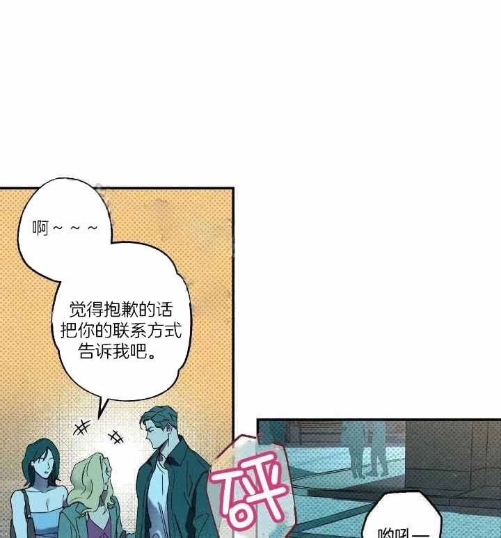 湿沙河粉怎么做好吃漫画,第9话1图