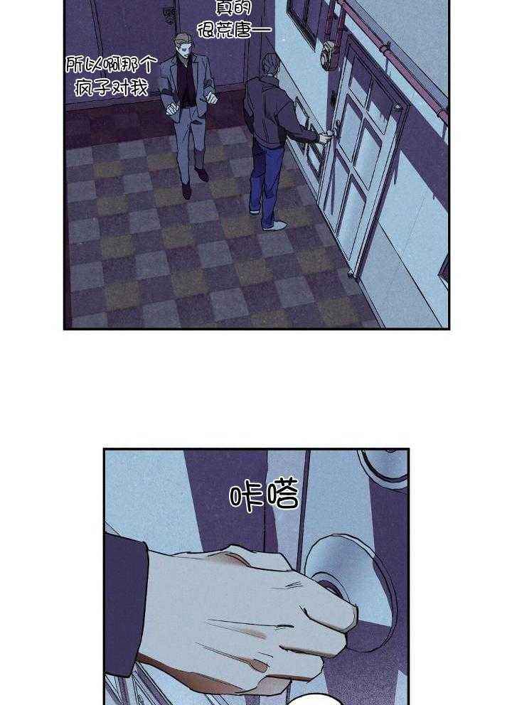 湿沙河粉怎么做好吃漫画,第3话5图