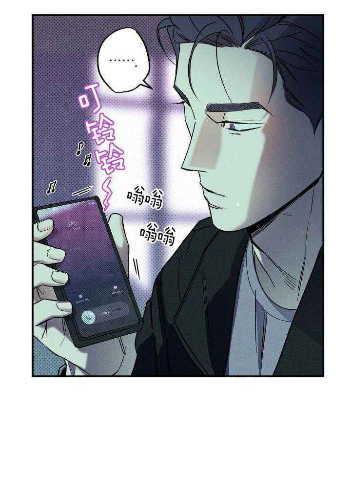 湿沙土种白菜好不好漫画,第16话4图