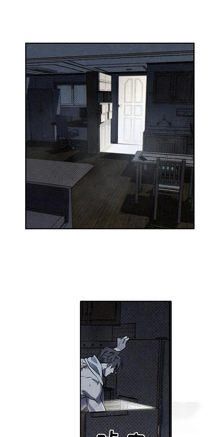 湿沙肆虐的小说漫画,第27话1图