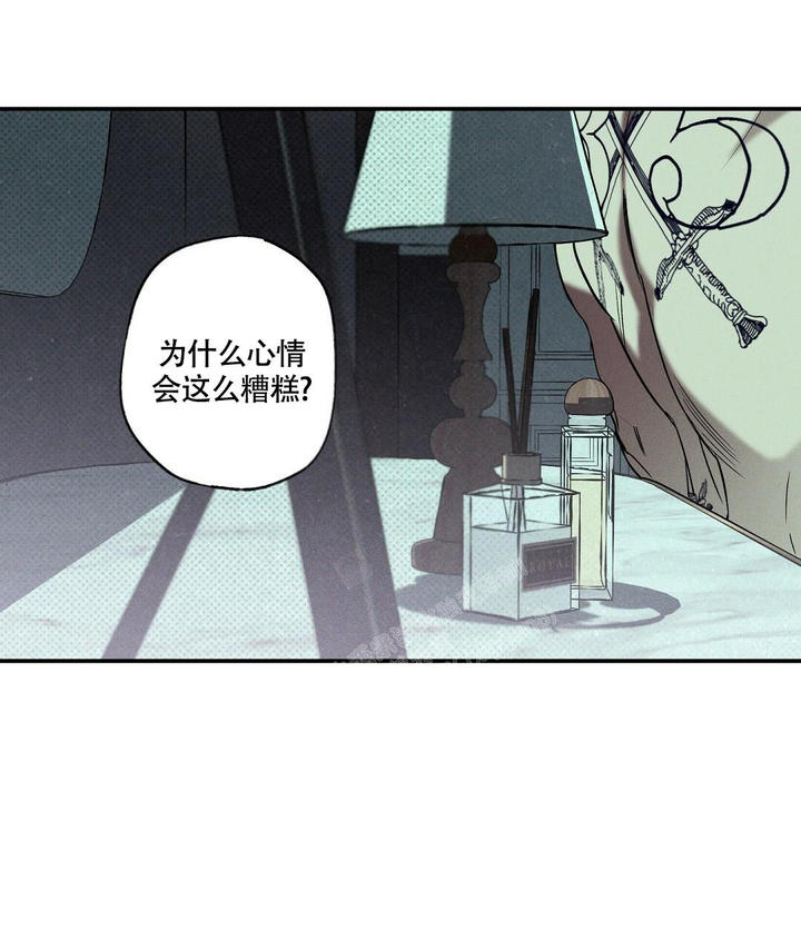 湿沙土种白菜好不好漫画,第18话4图