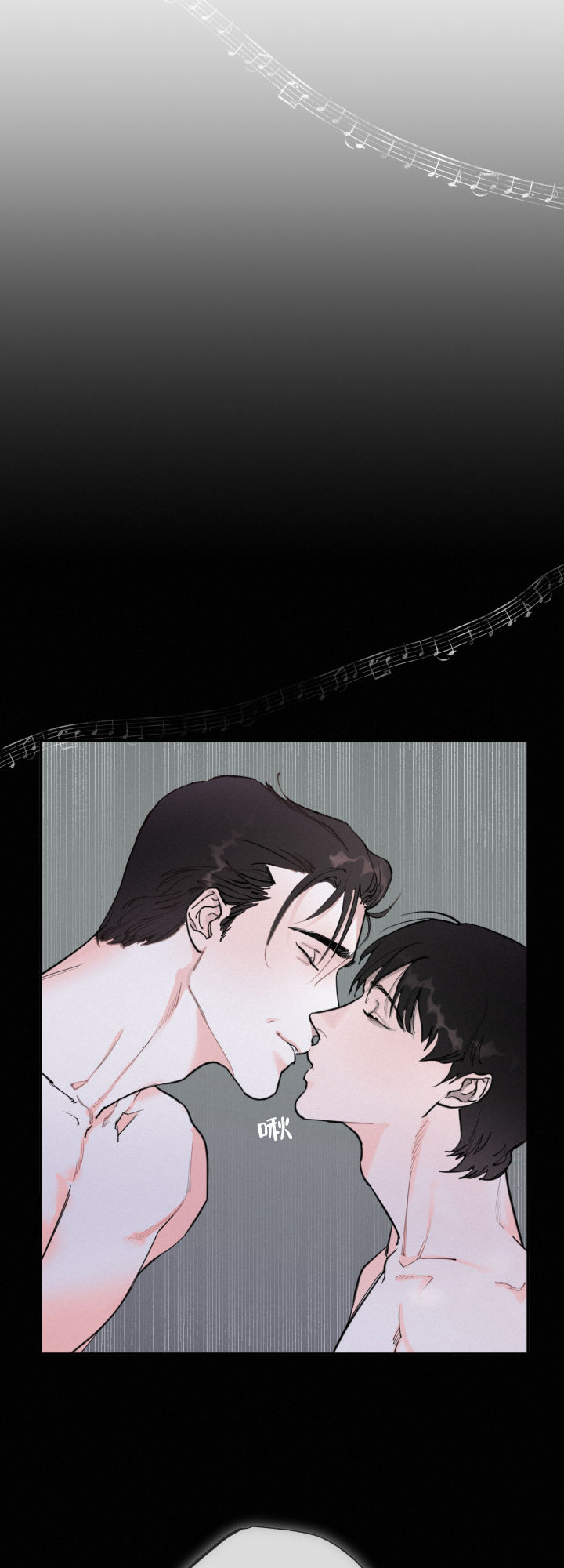 血之荣耀2漫画,第3话5图