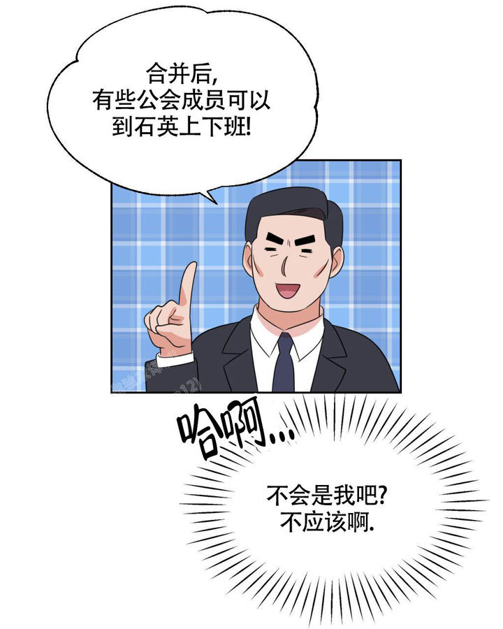 死亡突围漫画,第8话1图