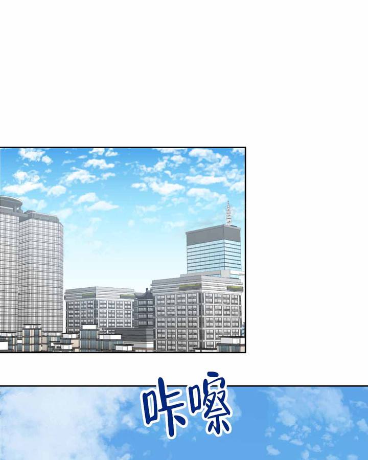 死亡遗骸之谜小说漫画,第9话1图