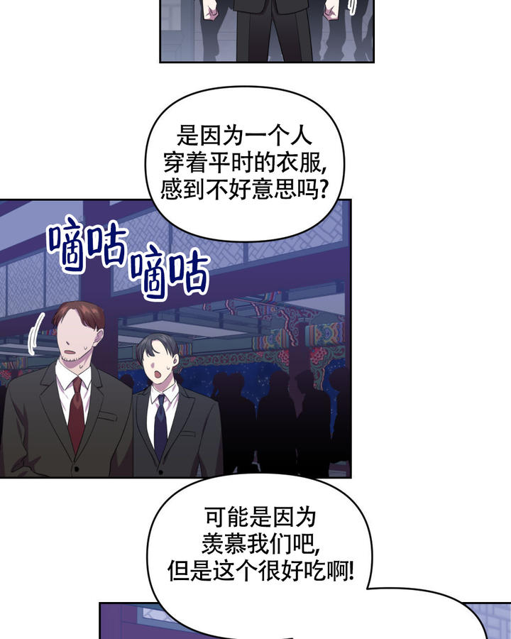 死亡遗迹游戏漫画,第11话5图