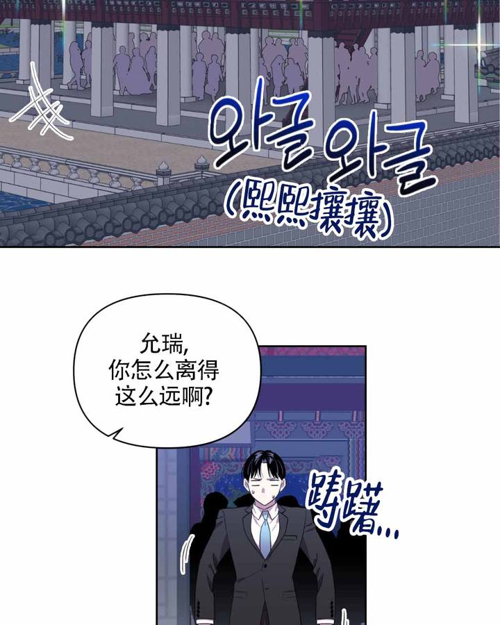 死亡遗迹游戏漫画,第11话4图
