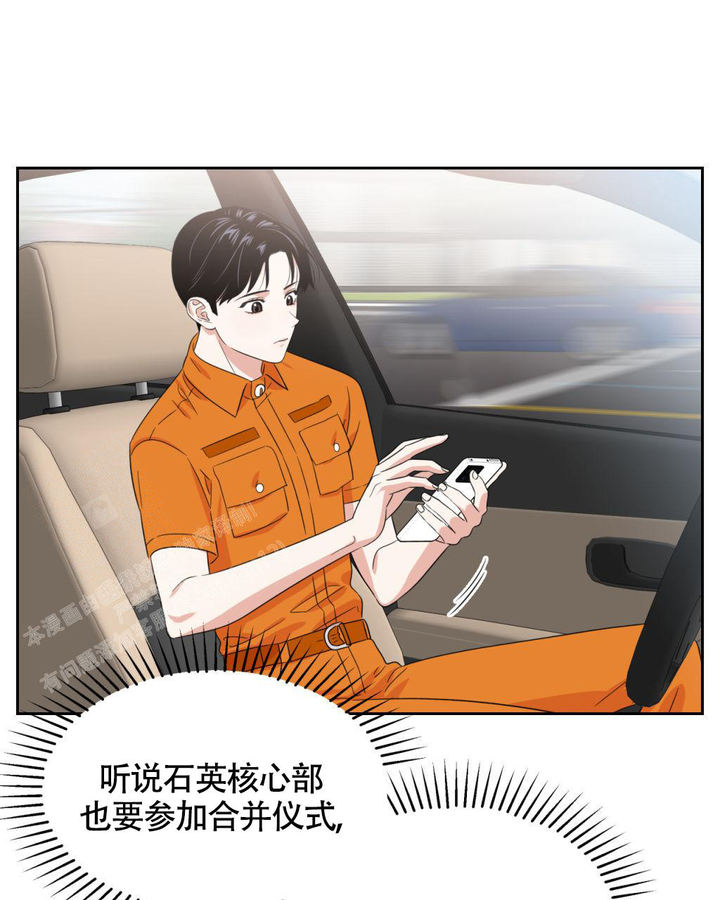 死亡突围漫画,第8话2图