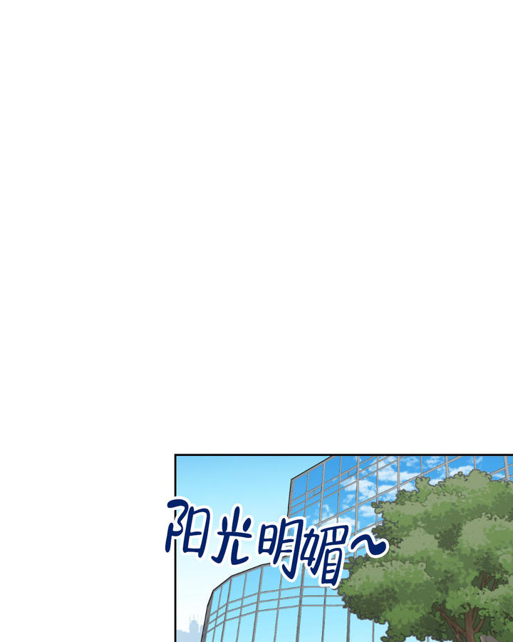 死亡遗骸之谜小说漫画,第9话5图