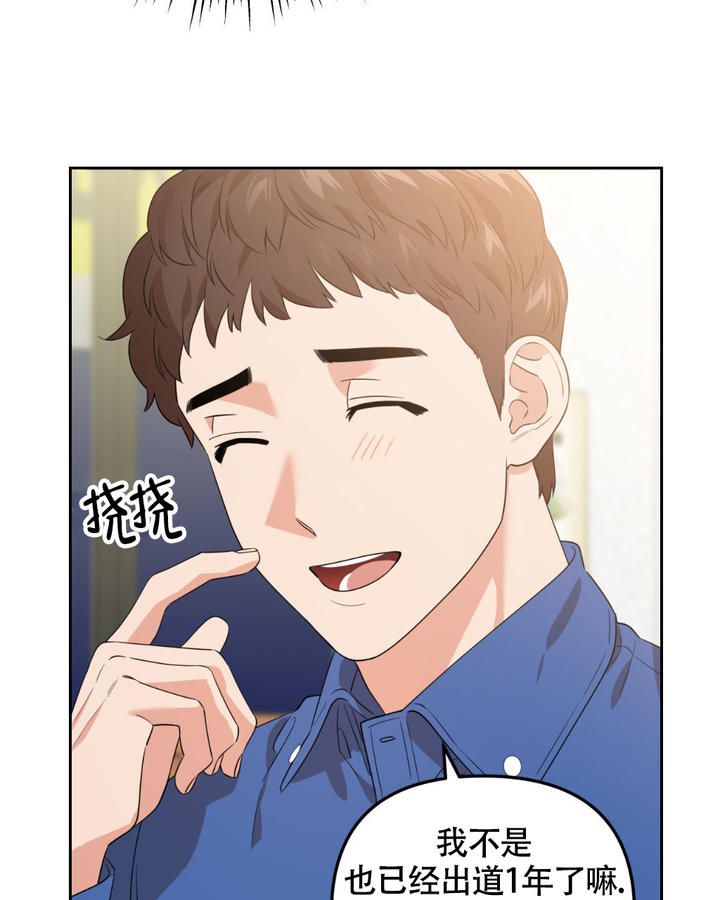 死亡遗迹之谜主角个人资料漫画,第6话5图