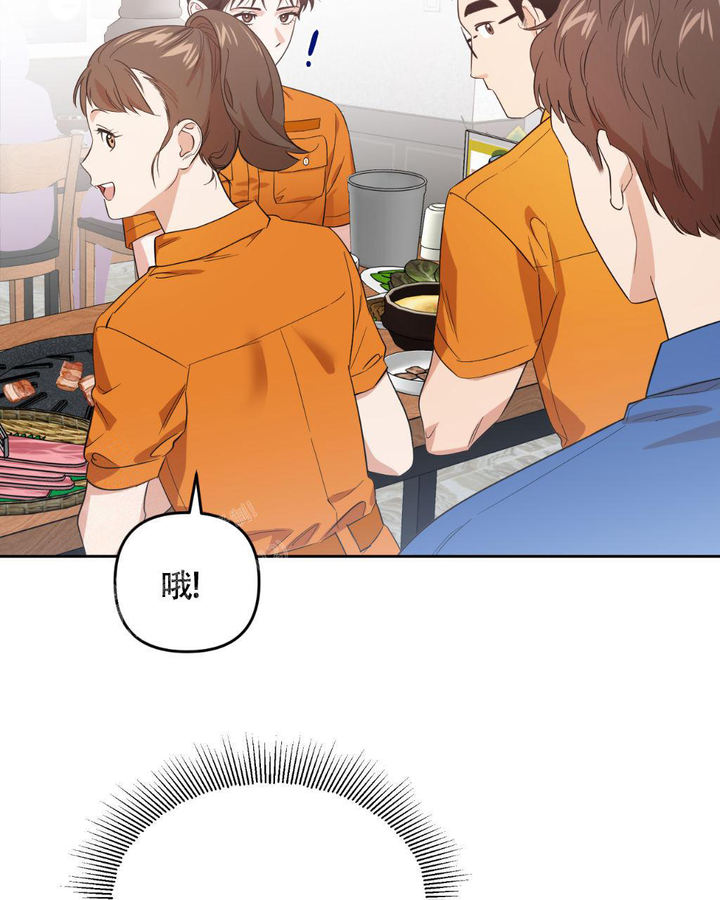 死亡遗憾漫画,第5话3图