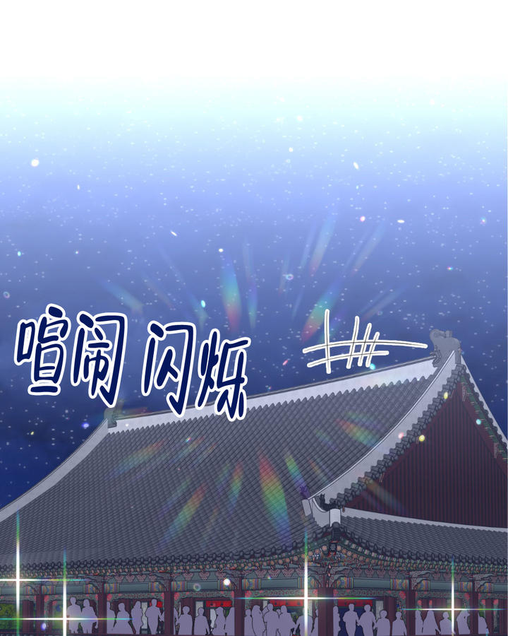 死亡遗迹游戏漫画,第11话3图