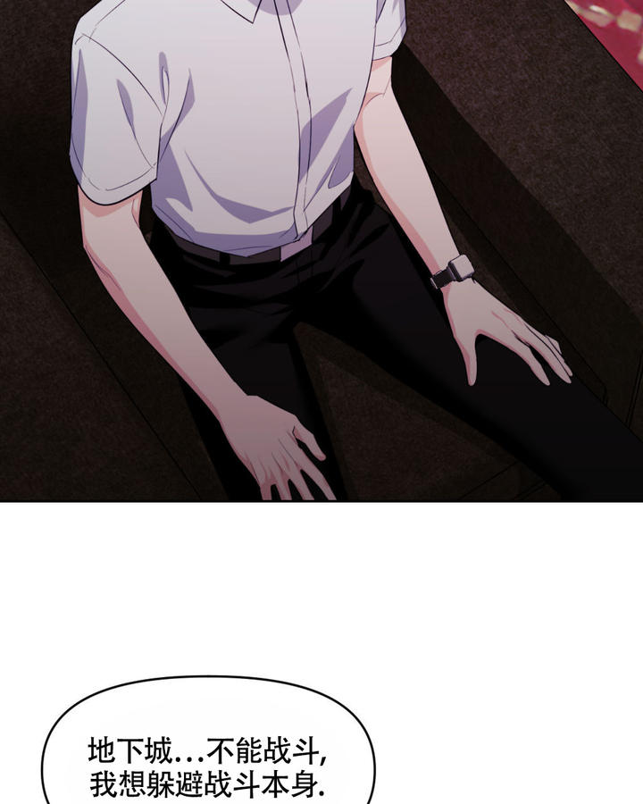 17岁女孩死亡遗书漫画,第16话2图