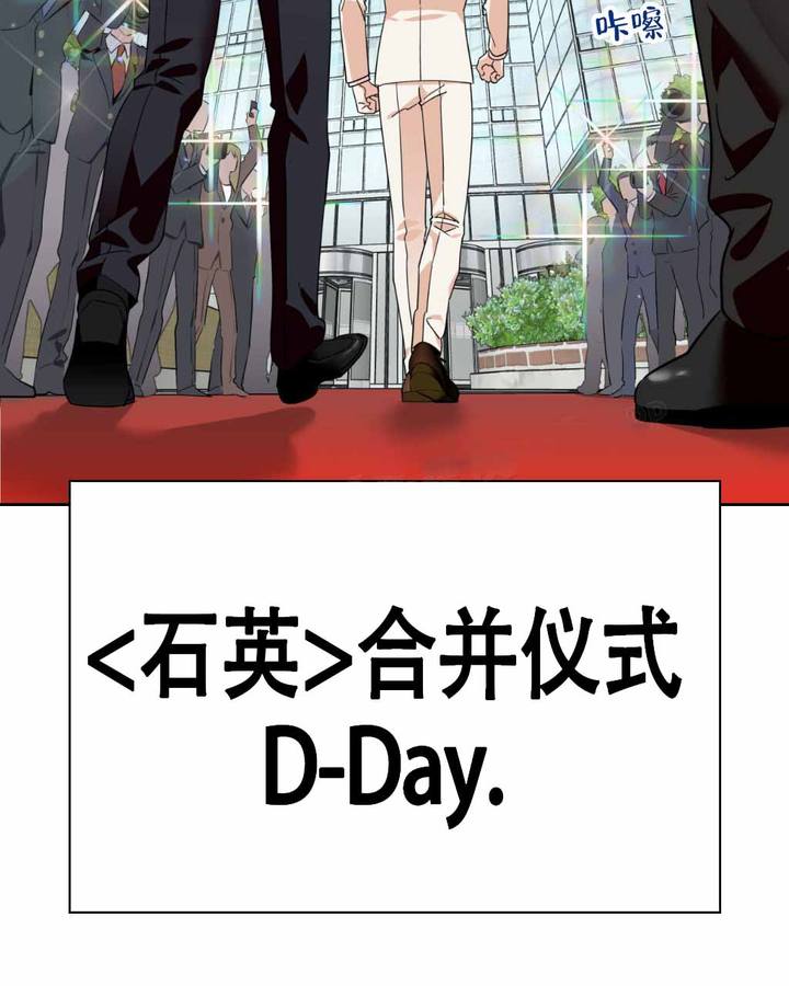 死亡遗骸之谜小说漫画,第9话4图